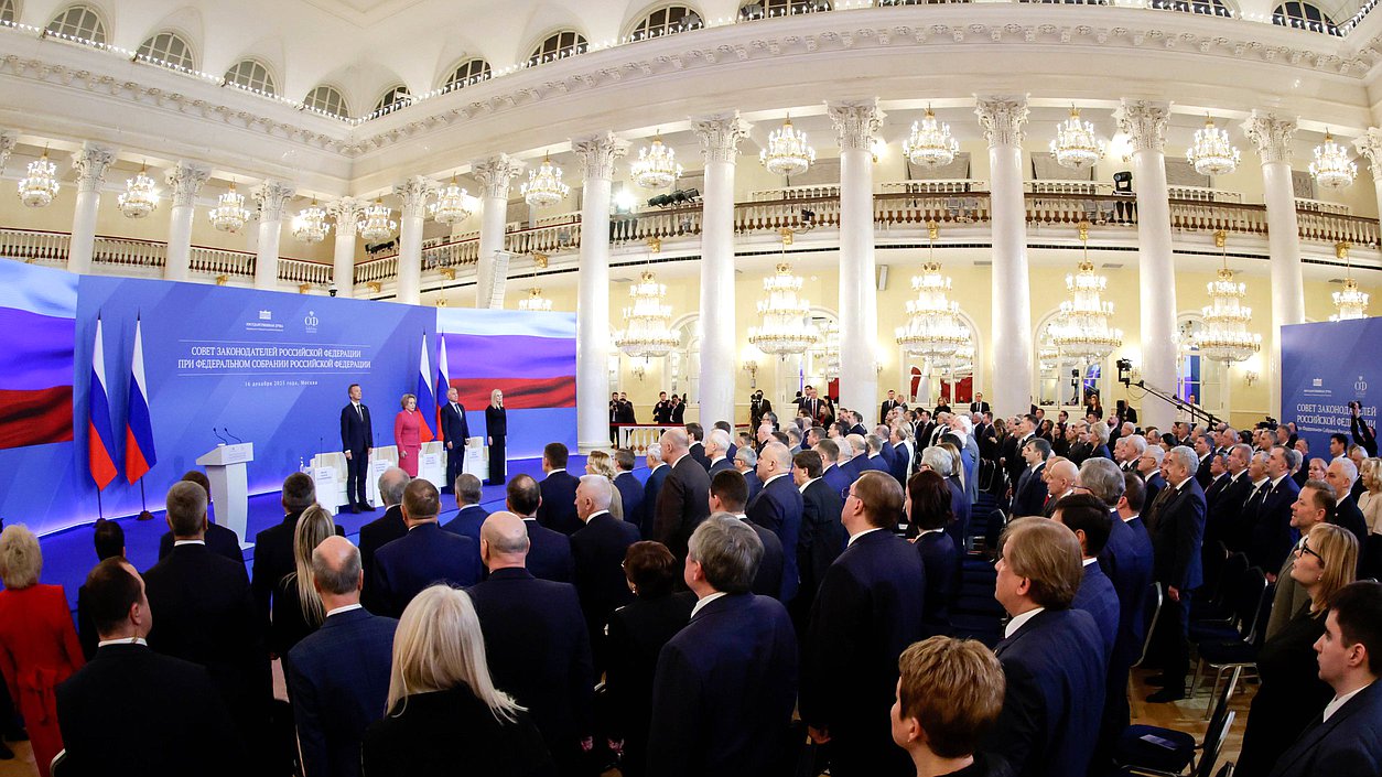 В Москве прошло заседание Совета законодателей при Федеральном Собрании РФ