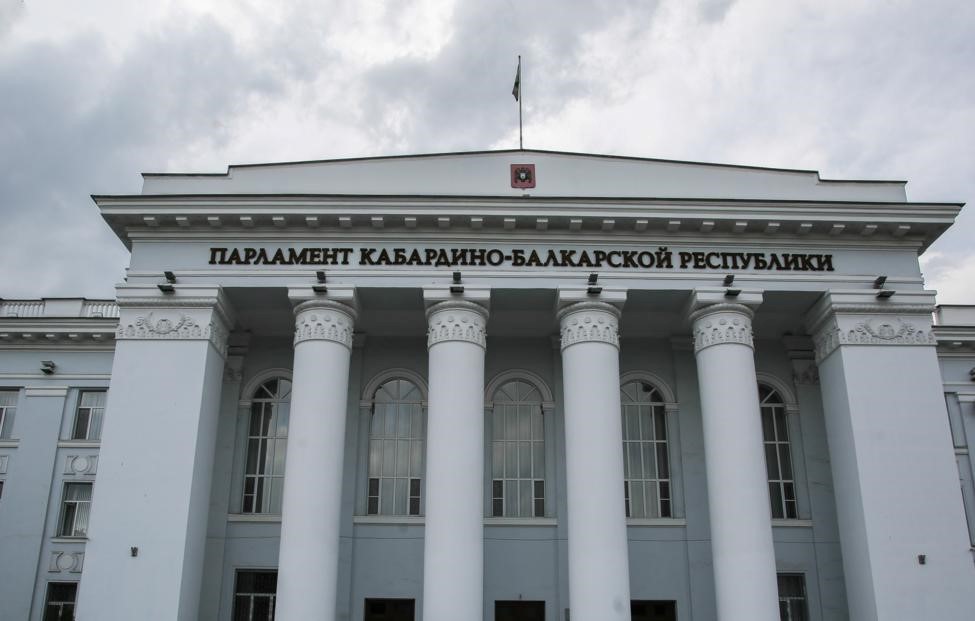 Начало парламентского года в Кабардино-Балкарской Республике