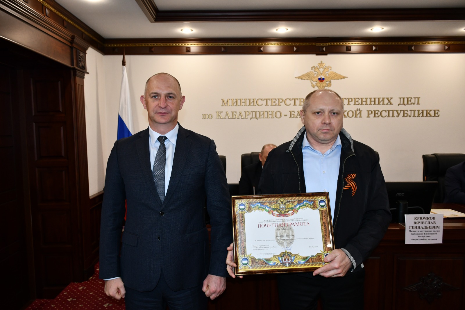 Министр внутренних дел по КБР Вячеслав Крючков поздравил депутатов Парламента республики с профессиональным праздником