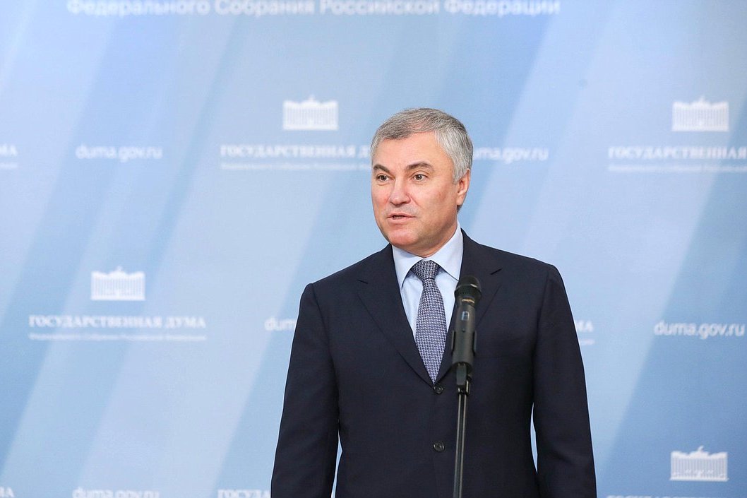 Председатель Государственной Думы ФС РФ В.В. Володин направил в адрес Председателя Парламента КБР Т.Б. Егоровой поздравительную телеграмму по случаю Дня российского парламентаризма