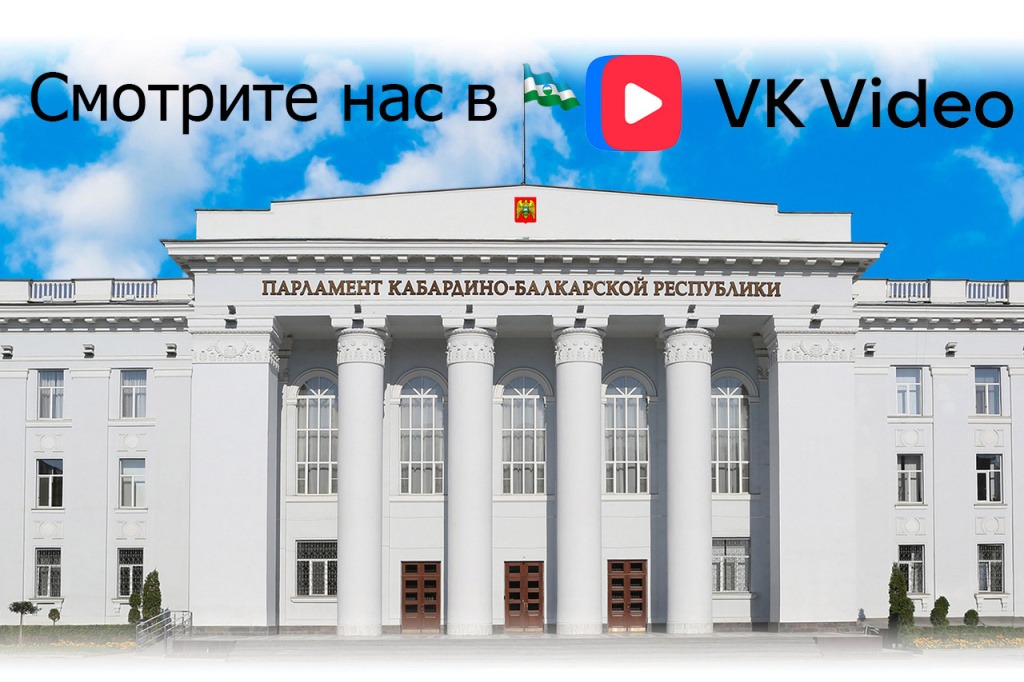 LogoVKvideo.jpg